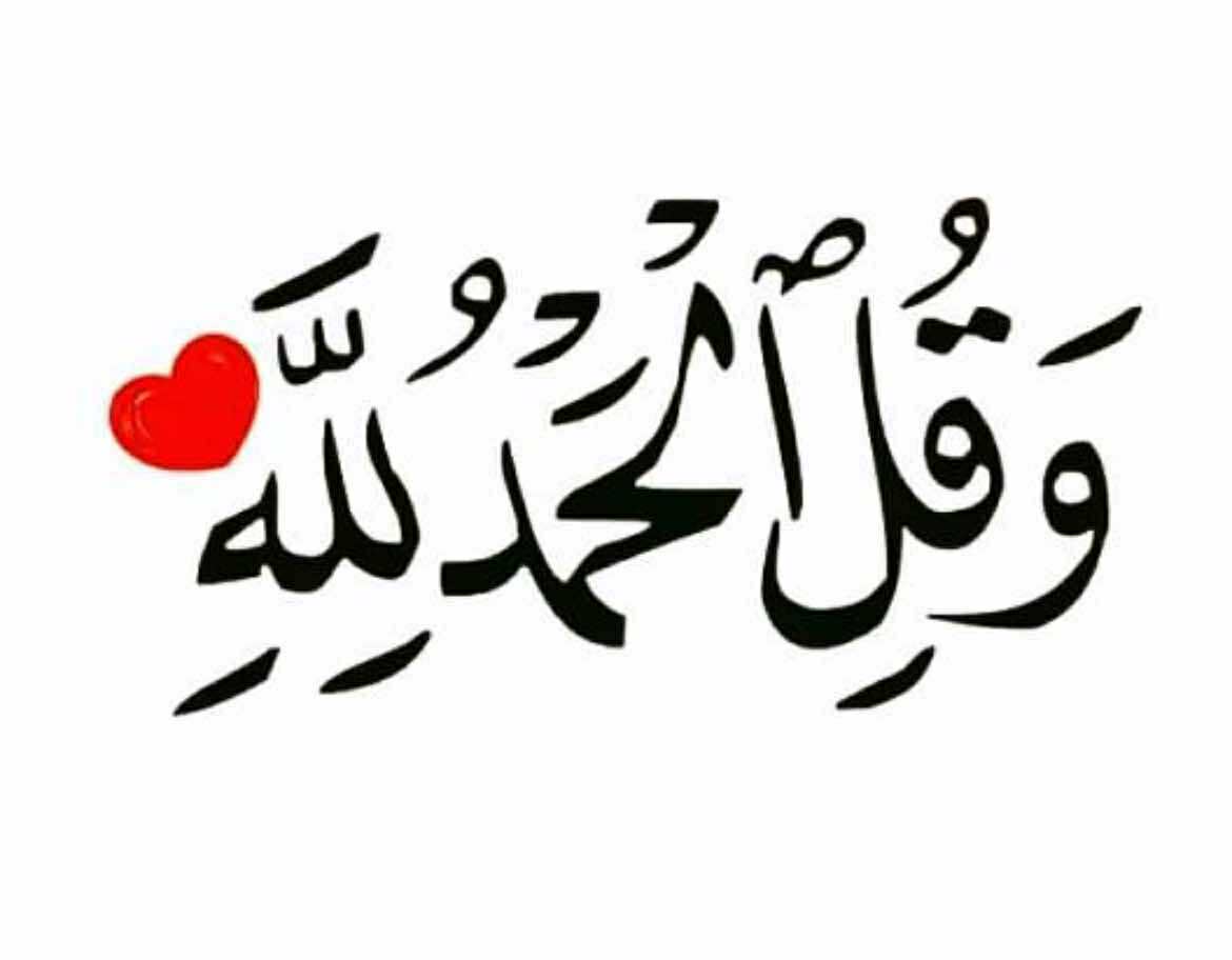 عيد عبدالسميع احمد اللبيشي محامي حر ومستشار قانوني بالاستئناف العالي ومجلس الدولة