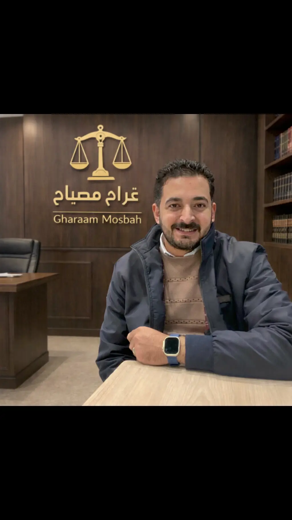 غرام مصباح السيد #محامى_شامل أتعامل مع #القضايا #المدنية #الجنائية #الأسرية #التجارية #الإدارية مع #تركيز_أكبر و #خبرة_كبيرة في #جميع_الفروع