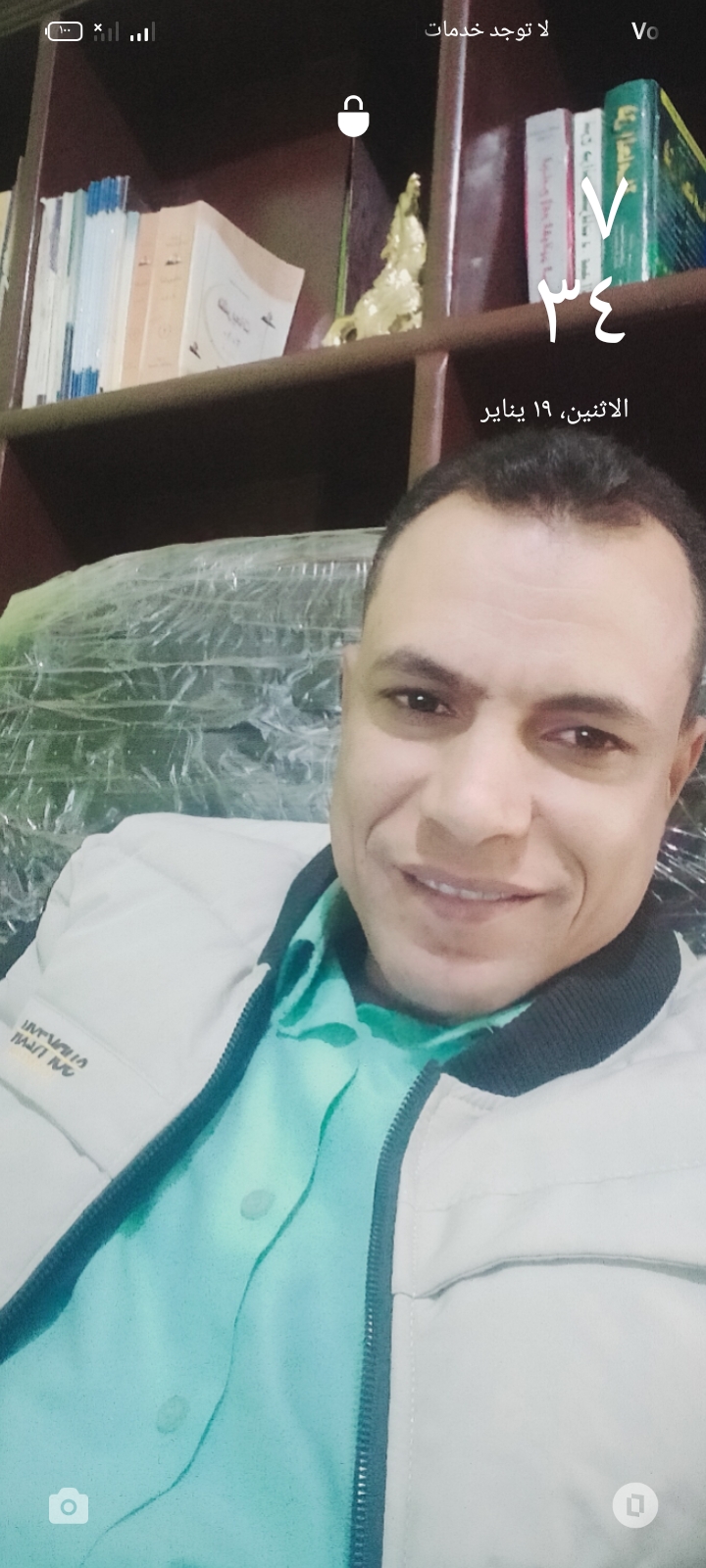 احمد عبدالرازق جميع القضايا