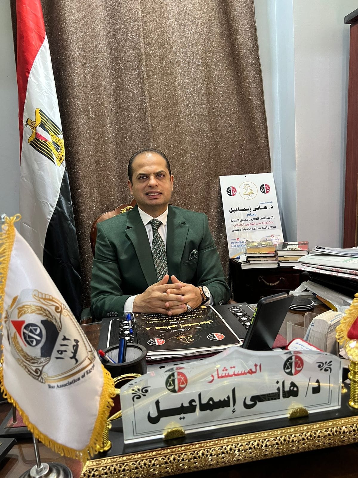 دكتور  هانى إسماعيل جنائى  . مدنى . تجارى . أحوال شخصية.  عسكرى . مجلس الدولة