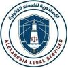 Alex Legal Services - الاسكندرية للخدمات القانونية