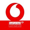 فودا فون يعمل لدى ‏‎Vodafone Egypt‎‏