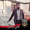 Mahmoud Elshahed يعمل لدى ‏محامى حر‏