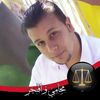 محمود عامر ‏محامي‏ لدى ‏موقع نقابه محامين مصر‏