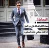 الافوكاتو للمحاماه والاستشارات القانونيه