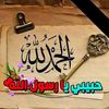 Islam Ahmed