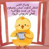 مدربه حساب ذهني